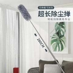 Extra-Long Microfiber Duster